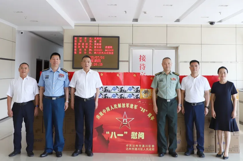 李祝榮率隊開展“八一”集中走訪慰問